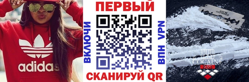 АМФЕТАМИН Premium  Муром 