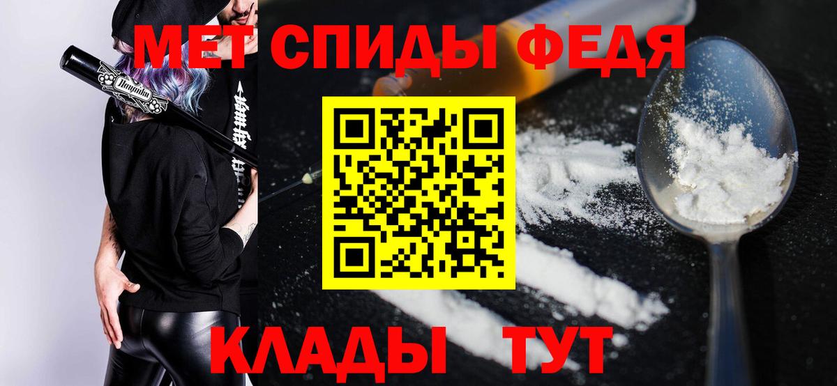 Amphetamine VHQ Муром