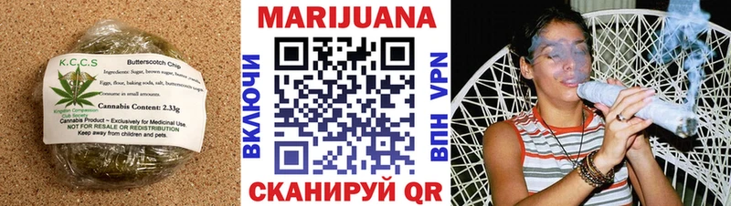 Печенье с ТГК марихуана где продают наркотики Муром
