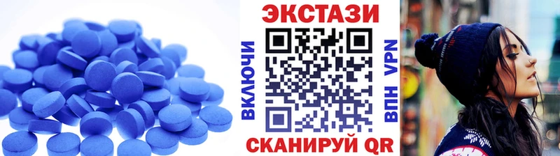 купить  цена  Муром  Ecstasy mix 