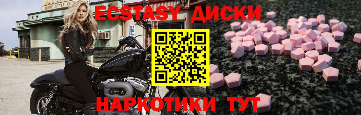 Экстази Punisher Муром