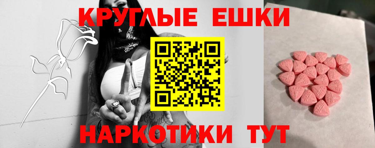 Ecstasy Punisher  ЭКСТАЗИ  как найти наркотики  Вход с VPN  ЭКСТАЗИ диски  Муром 