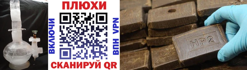 ГАШИШ VHQ  гидра вход  Муром 