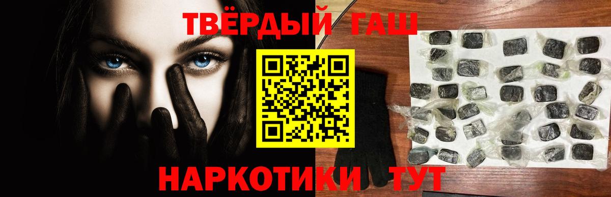 ГАШИШ Муром