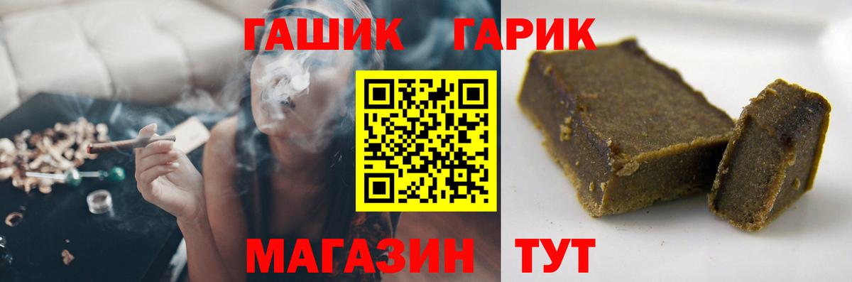 ГАШИШ VHQ Муром