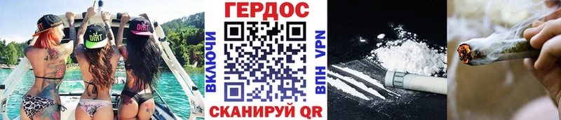 Героин герыч  дарнет шоп  Муром 