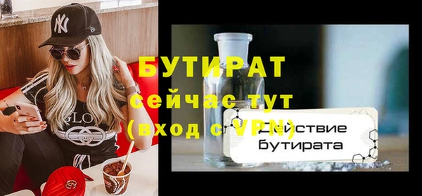 соль курить ск Богданович