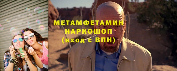 гашик Богородск