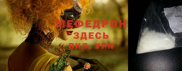 соль курить ск Богданович