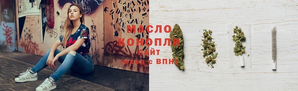 соль курить ск Богданович
