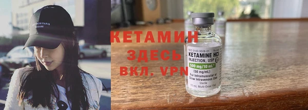 мдма Михайловск