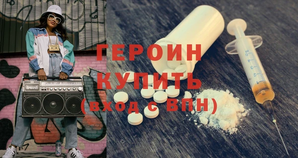 соль курить ск Богданович