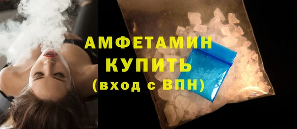 гашик Богородск