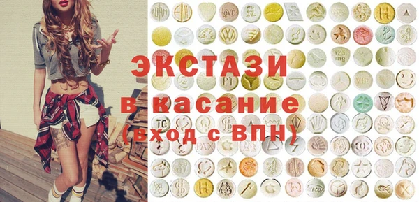 соль курить ск Богданович