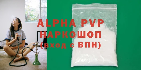 соль курить ск Богданович