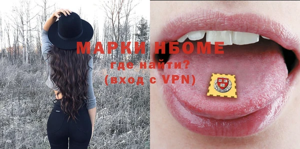 соль курить ск Богданович