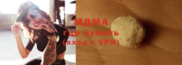 соль курить ск Богданович