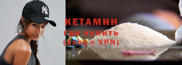 гашик Богородск