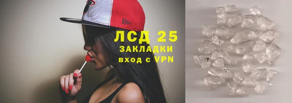 гашик Богородск