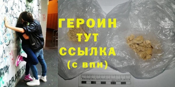гашик Богородск