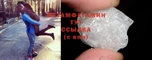 spice Богородицк