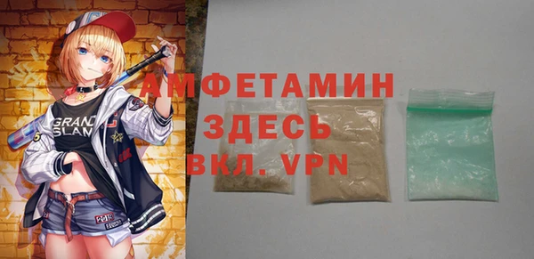 соль курить ск Богданович