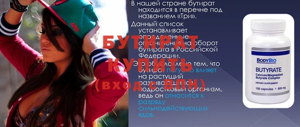 соль курить ск Богданович