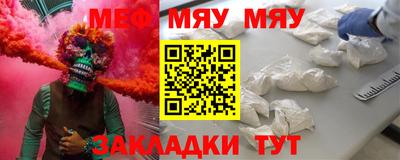 MESCALINE Кандалакша