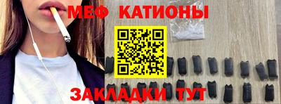 MESCALINE Кандалакша