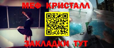 сатива Кингисепп