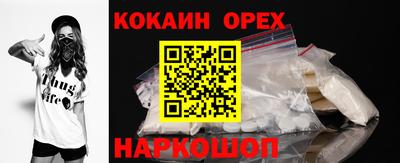 MESCALINE Кандалакша