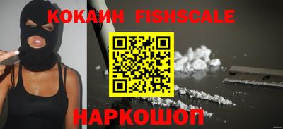 MESCALINE Кандалакша