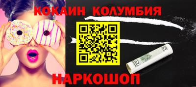 прущий лед Камышлов