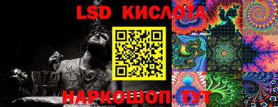 MESCALINE Кандалакша