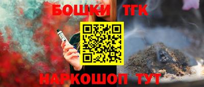 гашишное масло Канаш