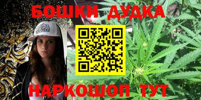 MESCALINE Кандалакша