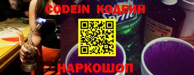 прущий лед Камышлов
