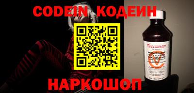 прущий лед Камышлов