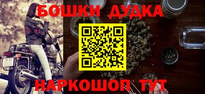 MESCALINE Кандалакша
