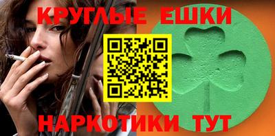 MESCALINE Кандалакша