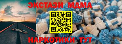 прущий лед Камышлов