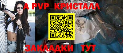 сатива Кингисепп