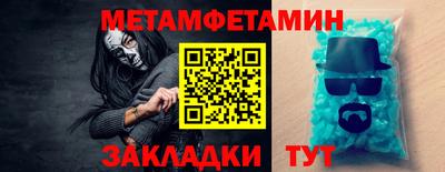 MESCALINE Кандалакша