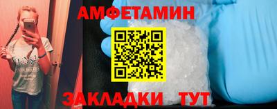 амфетамин Кимры