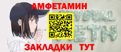 прущий лед Камышлов