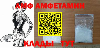 шишки Кинель