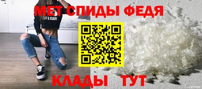 прущий лед Камышлов