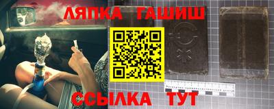 прущий лед Камышлов