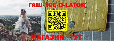 гашишное масло Канаш