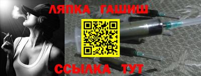прущий лед Камышлов